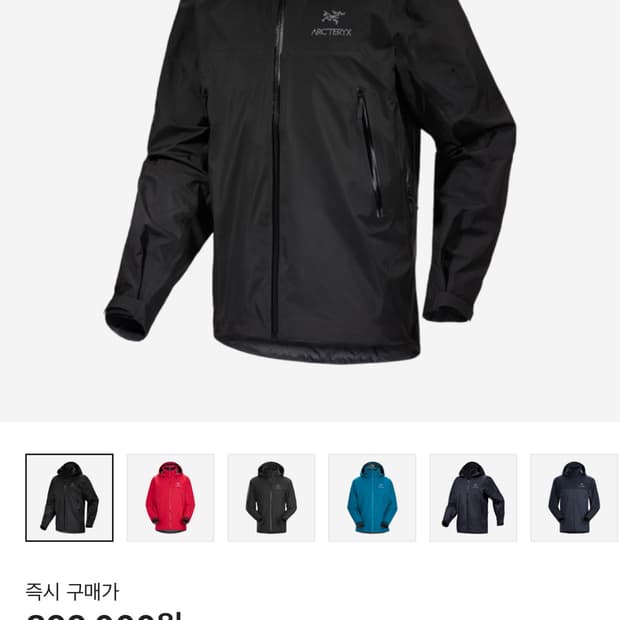 아크테릭스 베타 AR 자켓 블랙