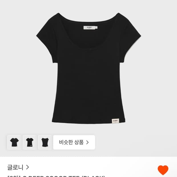글로니 스쿱 티셔츠 블랙