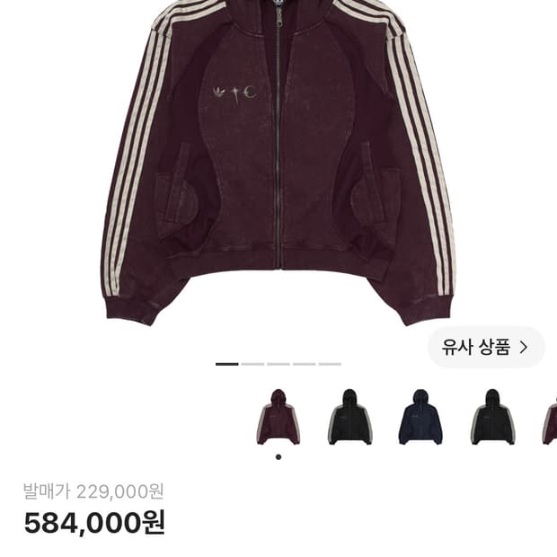 아디다스 떠그클럽 팀가이스트 후드집업 새상품 S