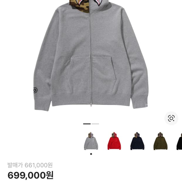 베이프 퍼스트 샤크 풀 집 후드 그레이 xl