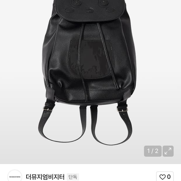 더뮤지엄비지터 백팩 LAMB BACKPACK / 구매가 123