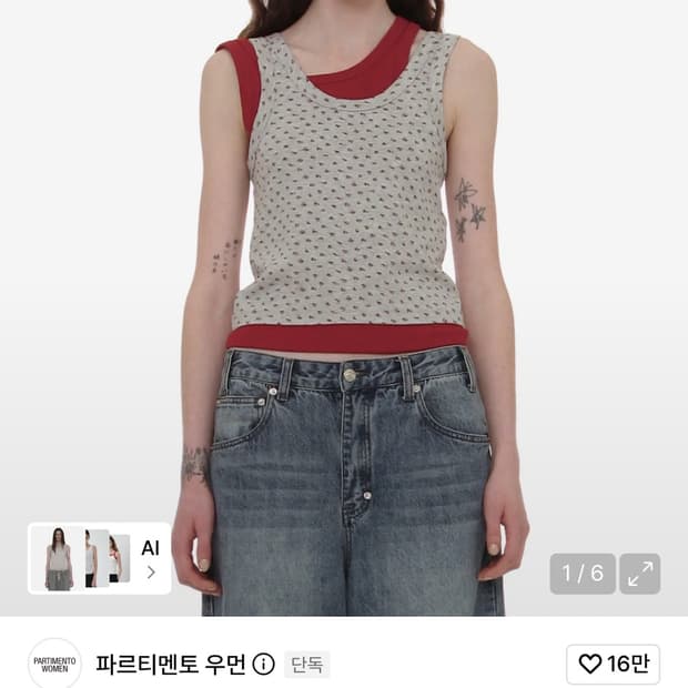 파르티멘토우먼 오버레이 나시 플로럴
