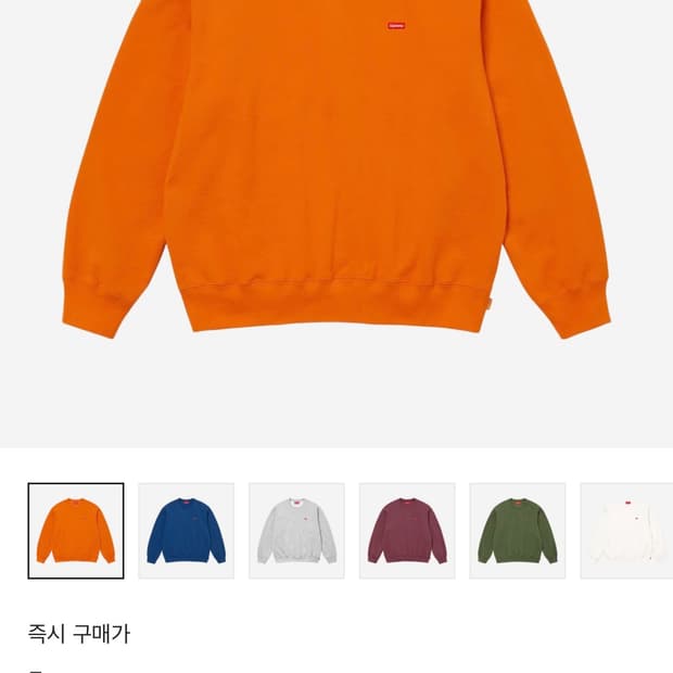 [L]슈프림 스몰박스 크루넥