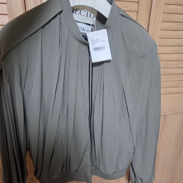 렉토 디스코 자켓 변우석자켓