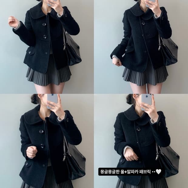 빈티지 울 알파카 숏 코트 