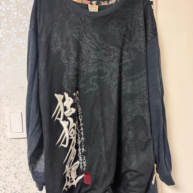 Dog town 긴팔티 자수