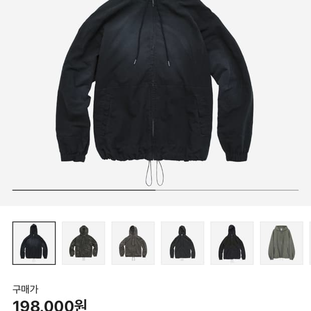 [3]폴리테루 24FW 집후디 페이디드 잉크