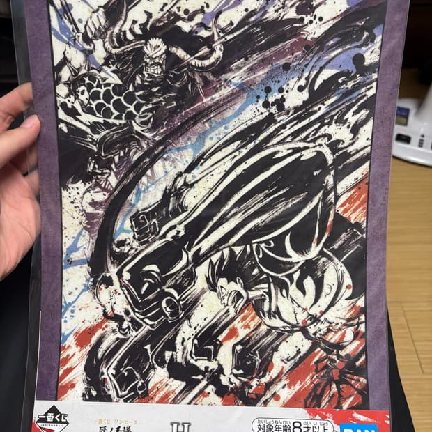 원피스 결투의 기억 이치방쿠지 H상 비주얼보드 루피 vs 카이도