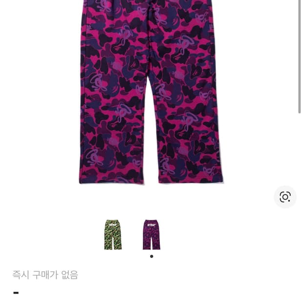 베이프 x 스포티파이 x 시나 월드 바이 센트럴 씨 카모 릴렉스드 퍼플