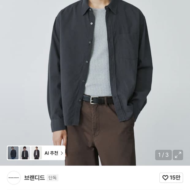 브랜디드 PINTER CROP GAUZE SHIRT [GRAPHITE]