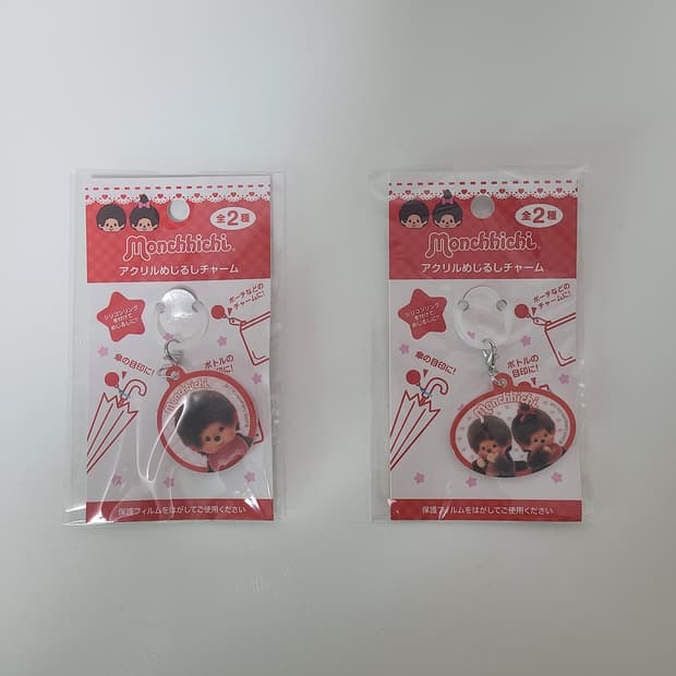 몬치치 아크릴 키링