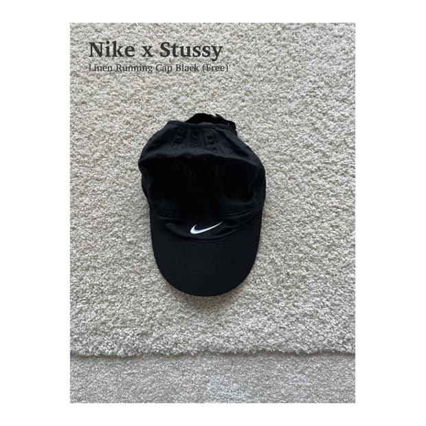 나이키 x 스투시 린넨 러닝 캡 블랙