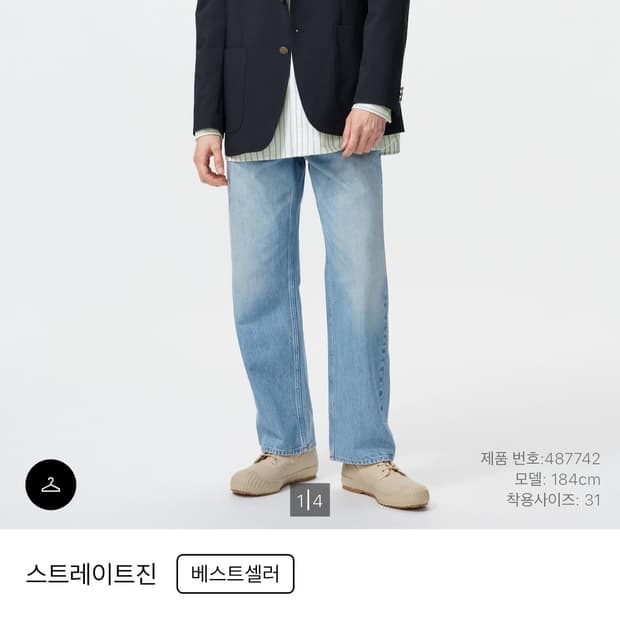 유니클로jw팬츠