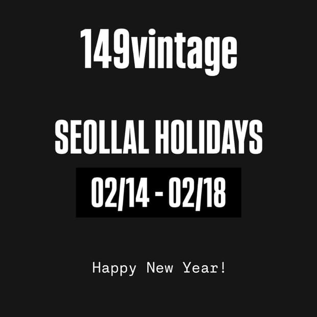 설연휴 배송안내