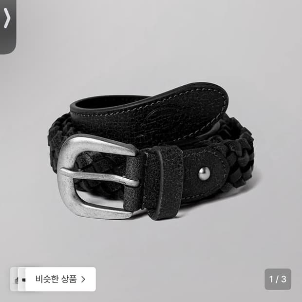디키즈 브레이디드 레더 밸트 블랙