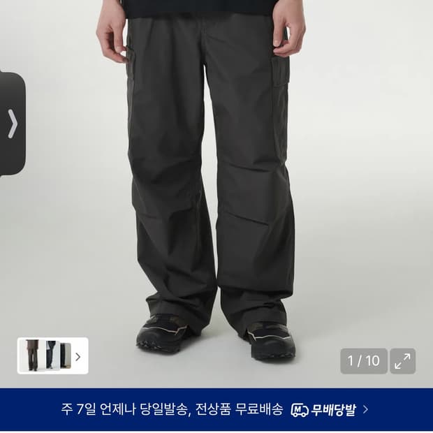 무신사 스탠다드 립스탑 파라슈트 카고 팬츠, 무탠다드