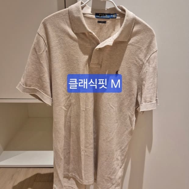 폴로 랄프로렌의 클래식핏 폴로 셔츠