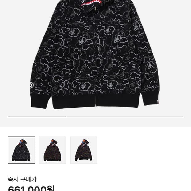 베이프 네온 카모 샤크 풀 후드집업 m