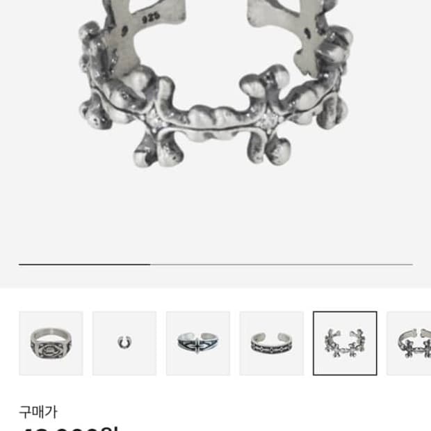 폴리테루 플로럴 링