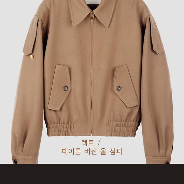 구매)렉토 페이톤M