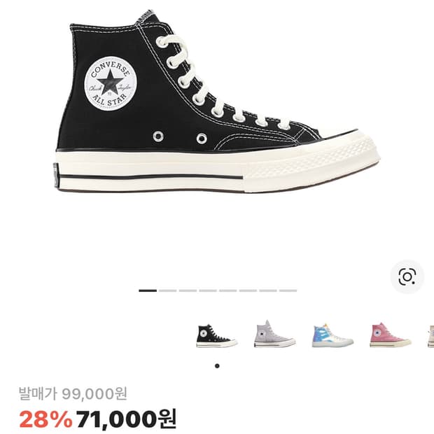 컨버스 척 70 하이 블랙