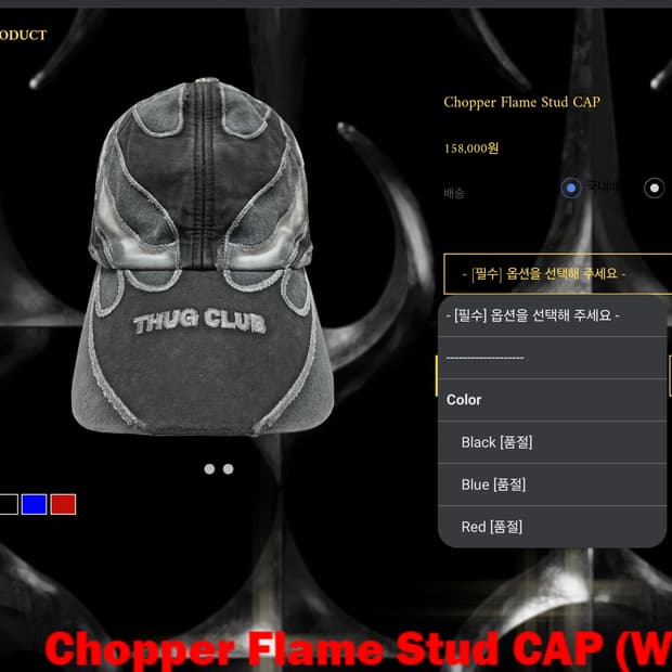 THUG CLUB 쵸퍼 캡모자