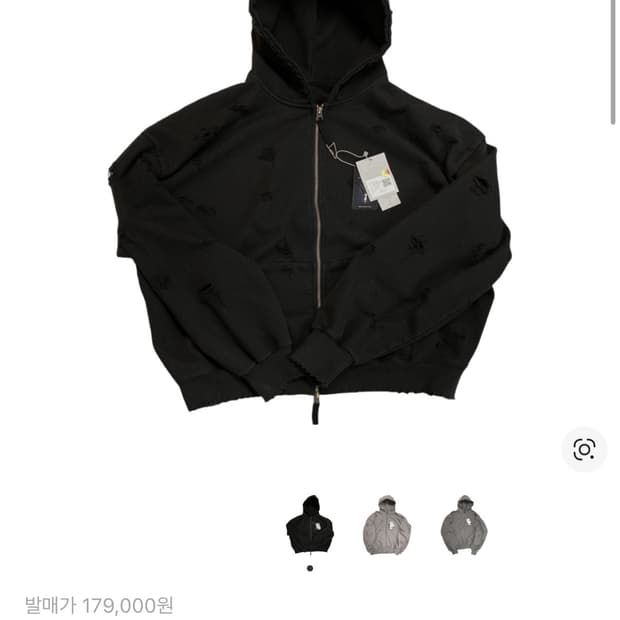 언더마이카 데미지 워시드 후드 집업 1사이즈