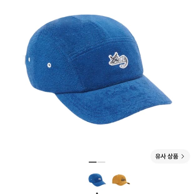 퓨마 x 노아 테리 스포츠 캡 블루