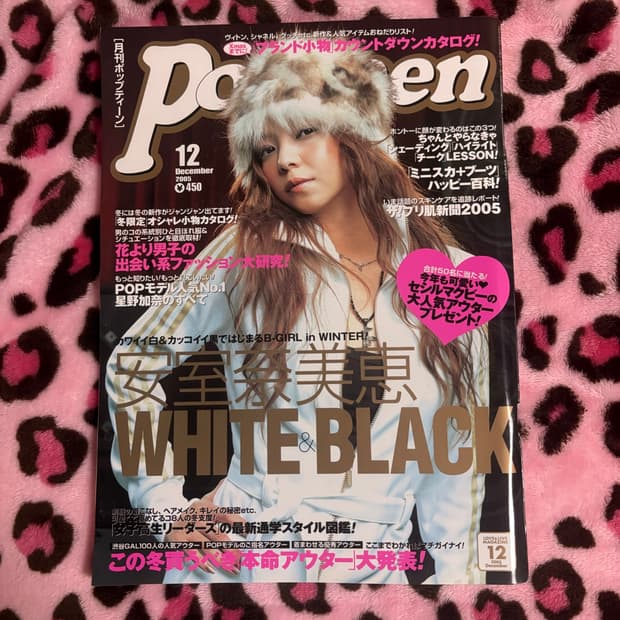 Popteen 오네갸루 잡지 갸루 마즈 d.i.a