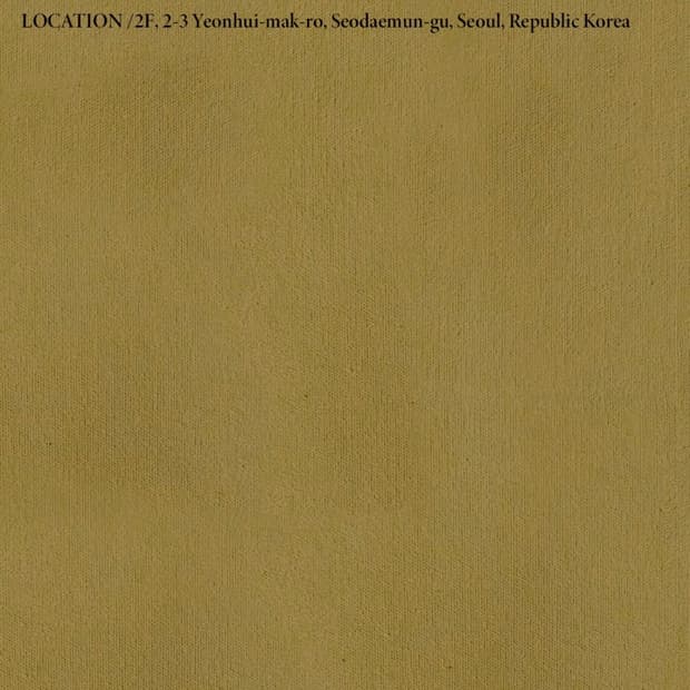 에토스 아카이브세일 대리구매 구해요