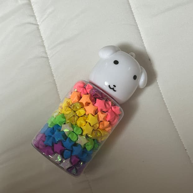 가나디병에 담긴 종이별