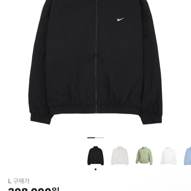 나이키NRG 솔로스우시 우븐 트랙자켓 바람막이 블랙 L