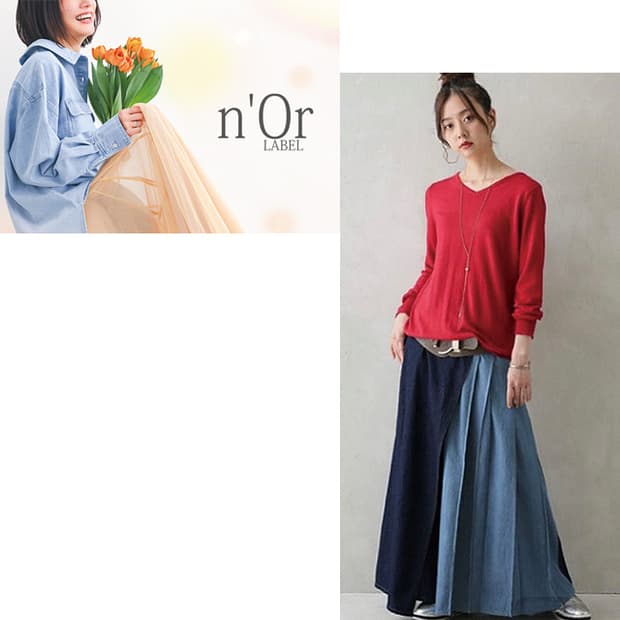 n'OrLABEL 플리츠와이드데님팬츠