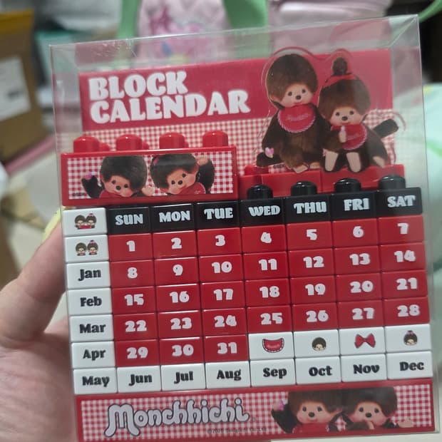 몬치치 만년달력 새상품