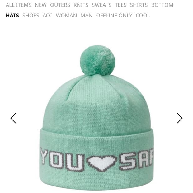 사파리스팟 YOU LOVE 민트 비니 구해요