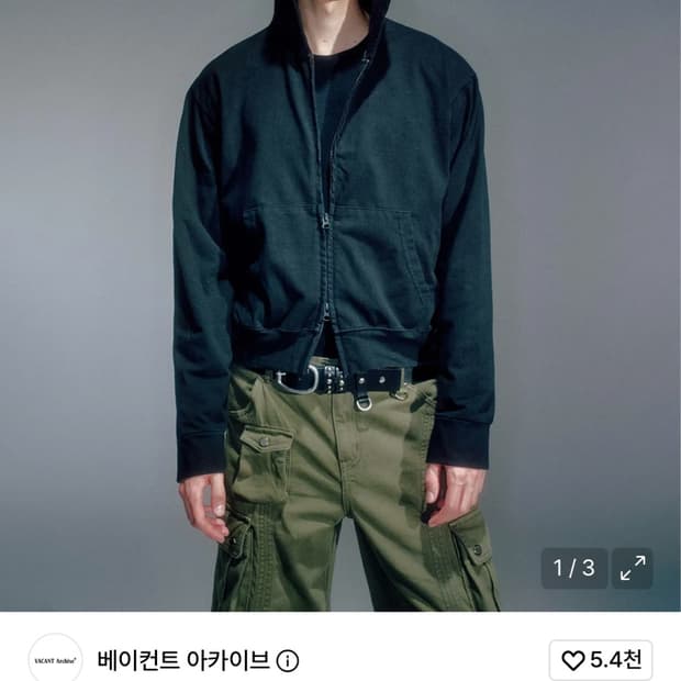 베이컨트 아카이브 후드집업