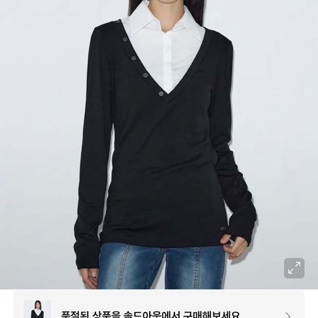 헬레네파리스 셔츠 레이어드 롱슬리브