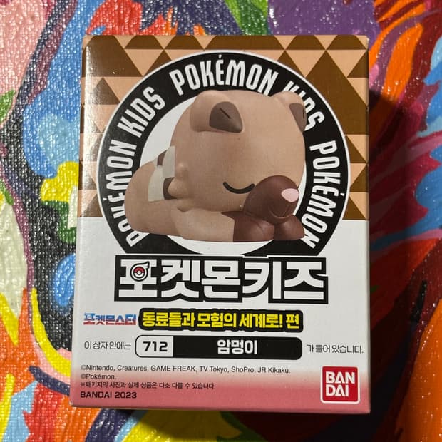 미개봉) 포켓몬키즈 암멍이 포켓몬 피규어 미니어처 인테리어 소품