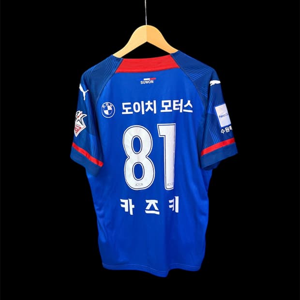 [국내2XL]2023 수원 삼성 홈 카즈키 유니폼