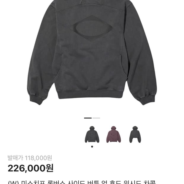 미스치프 롬버스 후드