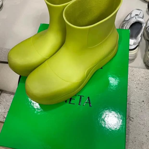 보테가베네타 퍼들 키위부츠 43