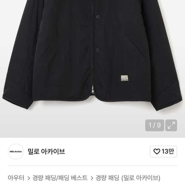 밀로아카이브 버튼 라이너 퀼티드 자켓L