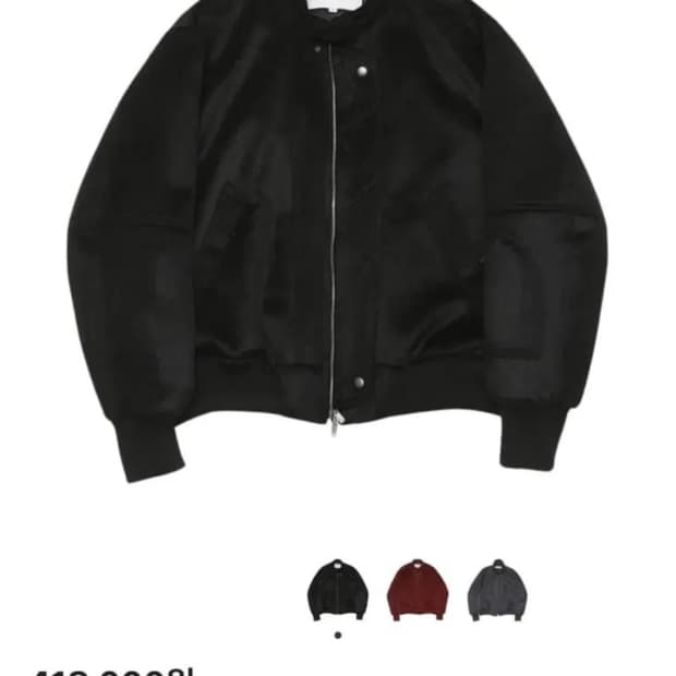 알렌느 스터드 바이커 알파카 블루종