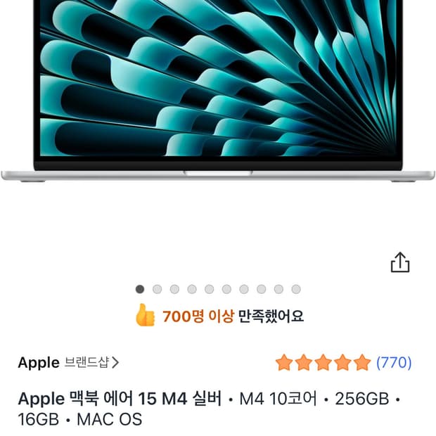 ๋งฅ๋ถ ์์ด 15 m4