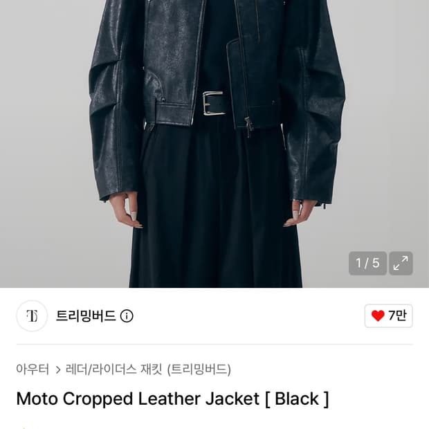 Moto Cropped Leather Jacket [ Black ]