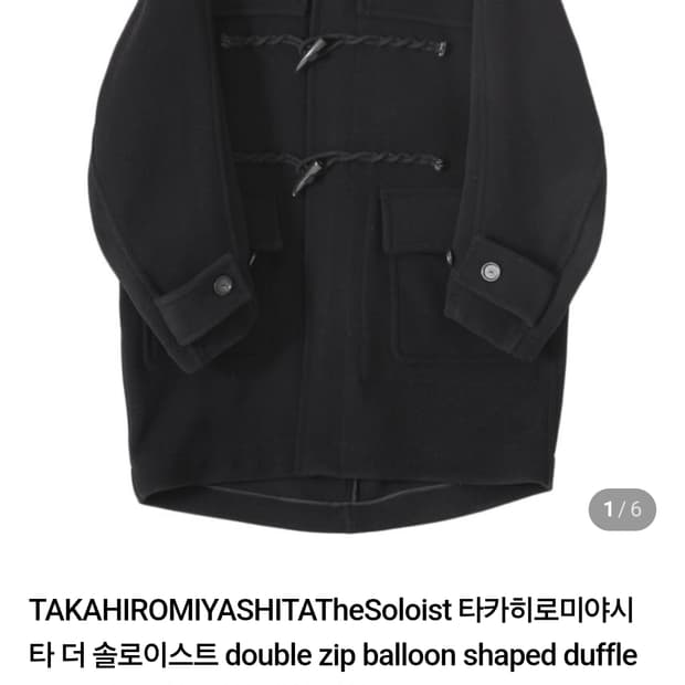 타카히로미야시타더솔로이스트 더플코트 22fw