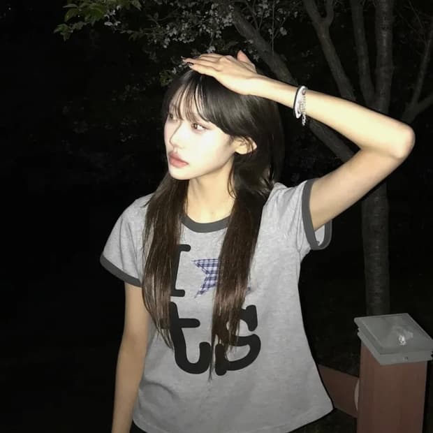 탄산마그네슘 반팔 새상품