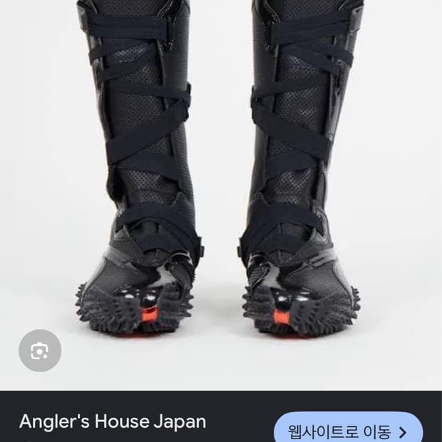오토링거 푸마 부츠 구합니다!