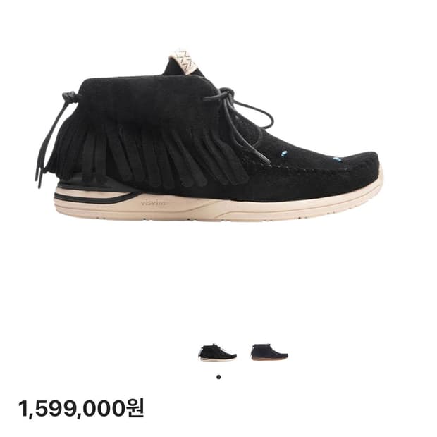 비즈빔 FBT 샤먼 포크 블랙