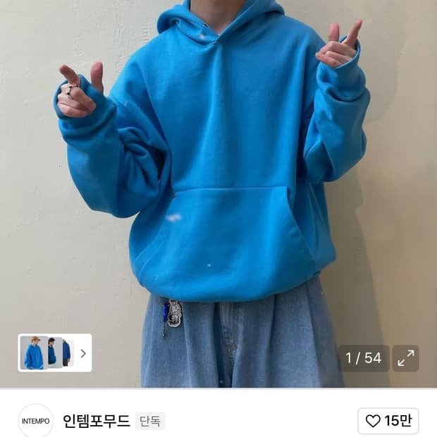 인템포무드 해비 코튼 썸홀 후디